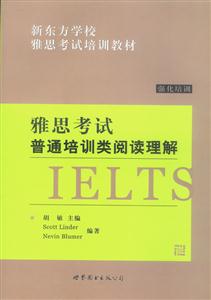 雅思考試普通培訓(xùn)類閱讀理解IELTS 雅思考試普通培訓(xùn)類閱讀理解IELTS