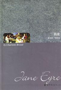 世圖_簡(jiǎn)愛(ài) 世圖_簡(jiǎn)愛(ài)