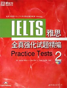 IELTS雅思全真強(qiáng)化試題精編 IELTS雅思全真強(qiáng)化試題精編