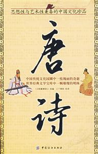 大書院唐詩 大書院唐詩