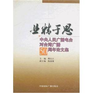 業(yè)精于思 業(yè)精于思