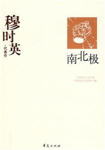 GSZ中國現(xiàn)代文學(xué)百家老舍代表作駱駝祥子新書 GSZ中國現(xiàn)代文學(xué)百家老舍代表作駱駝祥子新書