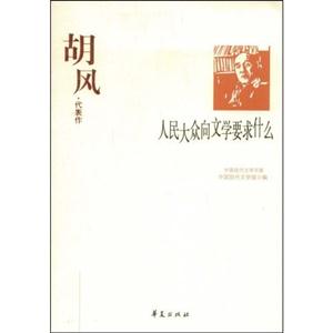 GSZ中國現代文學百家無名氏代表作塔里的女人 GSZ中國現代文學百家無名氏代表作塔里的女人