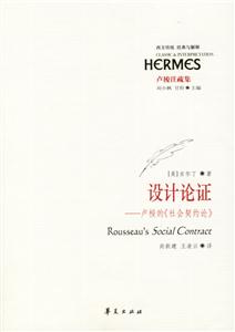 設計論證明 設計論證明
