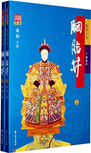 《胭脂井》讀后感400字：胭脂背后的秘密，人物情感與生活挑戰交織，一場充滿懸念的閱讀之旅！