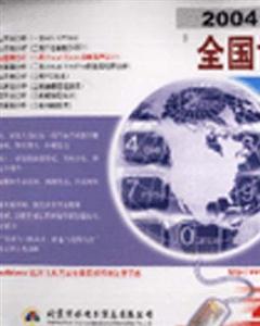 二級(jí)VisualBasic語言程序設(shè)計(jì)全國計(jì)算機(jī)等級(jí)考試模擬試卷與答案分析 二級(jí)VisualBasic語言程序設(shè)計(jì)全國計(jì)算機(jī)等級(jí)考試模擬試卷與答案分析