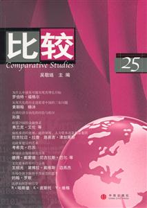 比較25