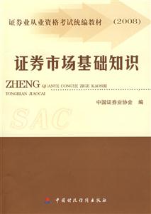 證皇諧』礎(chǔ)知識(shí) 證皇諧』礎(chǔ)知識(shí)