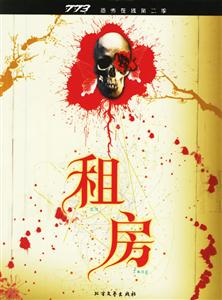 暗廚 暗廚