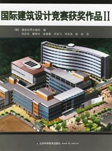 國際建筑設(shè)計競賽獲獎作品2 國際建筑設(shè)計競賽獲獎作品2