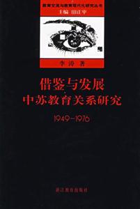 《借鑒與發展》讀后感600字：在模仿與創新間游走，人物角色如何突破生活挑戰？