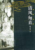 中國古鎮(zhèn)清風(fēng)f直 中國古鎮(zhèn)清風(fēng)f直