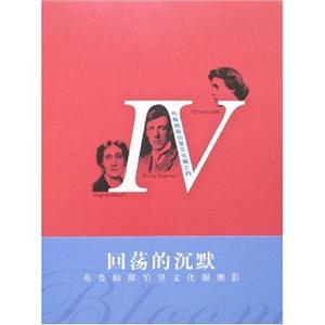 《回蕩的沉默》讀后感400字：沉默背后的波瀾，人物角色如何面對(duì)情感沖突與生活挑戰(zhàn)？