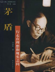 大象人物聚焦矛盾行走在理想和現(xiàn)實(shí)之間 大象人物聚焦矛盾行走在理想和現(xiàn)實(shí)之間