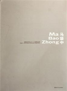 超級(jí)結(jié)構(gòu)主義網(wǎng)絡(luò)造型 超級(jí)結(jié)構(gòu)主義網(wǎng)絡(luò)造型