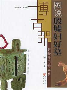 《紅粉帝國的幽夢》讀后感600字：帝國背后的情感糾葛與人物挑戰(zhàn)，幽夢中的懸念待解！