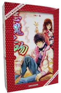《惡魔之吻》讀后感600字：惡魔背后的深情與掙扎，揭秘人物角色的情感沖突與生活挑戰(zhàn)！