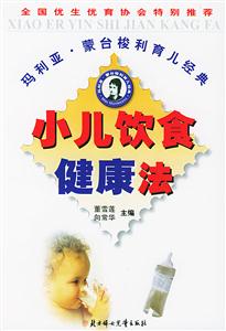 產后恢復與新生兒養(yǎng)育 產后恢復與新生兒養(yǎng)育