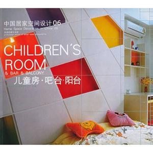 中國居家空間設(shè)計(jì)衛(wèi)浴 中國居家空間設(shè)計(jì)衛(wèi)浴