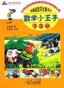 侏羅紀異特龍超霸恐龍大拼圖恐龍總動員 侏羅紀異特龍超霸恐龍大拼圖恐龍總動員