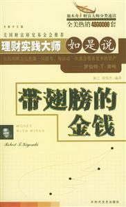 《營銷為王》讀后感400字：營銷戰場的智者與勇者，情感與智慧的沖突，一場揭示商業奧秘的懸念之旅！