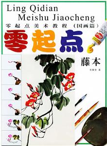 蟲魚零起點 蟲魚零起點