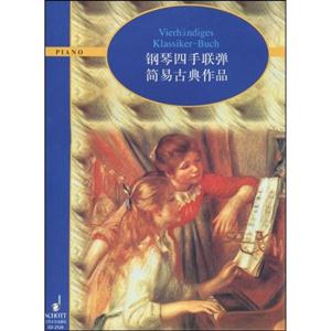 PLANO鋼琴四手聯(lián)彈簡易古典作品 PLANO鋼琴四手聯(lián)彈簡易古典作品