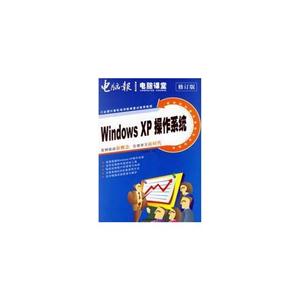 局域網(wǎng)與Internet應用 局域網(wǎng)與Internet應用