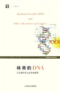 林肯的DNA以及遺傳學(xué)上的其他冒險 林肯的DNA以及遺傳學(xué)上的其他冒險