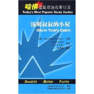 最藍(lán)的眼睛 最藍(lán)的眼睛