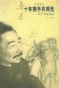 《十年攜手共艱?！纷x后感1000字：十年風(fēng)雨同行，情感與生活的交織，一場(chǎng)關(guān)于堅(jiān)持與愛(ài)的深度探索！