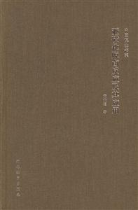 亞磺化脫鹵反應(yīng)及其應(yīng)用 亞磺化脫鹵反應(yīng)及其應(yīng)用