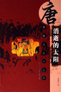 《消逝的太陽》讀后感1000字：太陽消逝后的世界，人物與情感的糾葛，一場關(guān)于追尋與挑戰(zhàn)的深度之旅！