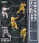 中國(guó)五大派系太極全書(shū)保健學(xué)苑I 中國(guó)五大派系太極全書(shū)保健學(xué)苑I