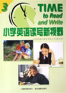 小學(xué)英語讀寫新視野3 小學(xué)英語讀寫新視野3