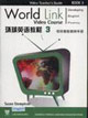 環球英語教程3視聽教程教師手冊 環球英語教程3視聽教程教師手冊