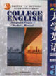大學(xué)英語(yǔ)綜合教程教師手冊(cè) 大學(xué)英語(yǔ)綜合教程教師手冊(cè)