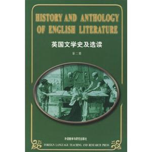 英國(guó)文學(xué)史及選讀_第二冊(cè) 英國(guó)文學(xué)史及選讀_第二冊(cè)