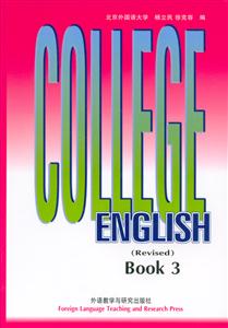 大學(xué)英語(yǔ)教程_第三冊(cè) 大學(xué)英語(yǔ)教程_第三冊(cè)
