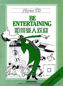 《如何受人歡迎》讀后感300字：掌握受歡迎的秘密，人物魅力的綻放與情感紐帶的構建，一場關于社交與生活智慧的深度探索！