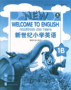 新世紀小學(xué)英語家庭作業(yè)與測試1B 新世紀小學(xué)英語家庭作業(yè)與測試1B