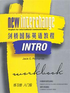 劍橋國際英語教程練習(xí)冊(cè)入門級(jí) 劍橋國際英語教程練習(xí)冊(cè)入門級(jí)