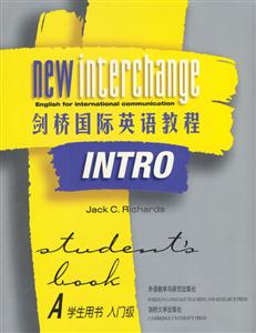 劍橋國際英語教程學(xué)生用書A 劍橋國際英語教程學(xué)生用書A