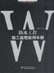 現(xiàn)代圖書館建筑 現(xiàn)代圖書館建筑