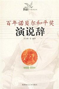 《希望的見證》讀后感600字：逆境中的光芒，揭示希望的力量與人生的轉(zhuǎn)折！