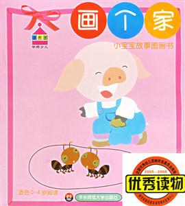 畫個(gè)家 畫個(gè)家