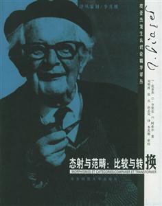 態射與范疇 態射與范疇