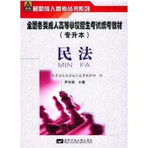 高等數(shù)學一 高等數(shù)學一