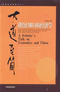 大道至簡(jiǎn) 大道至簡(jiǎn)