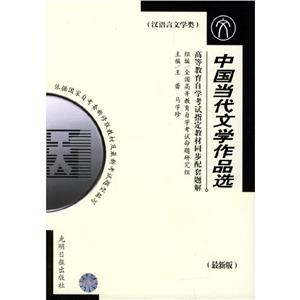 中國(guó)古代文學(xué)史 中國(guó)古代文學(xué)史